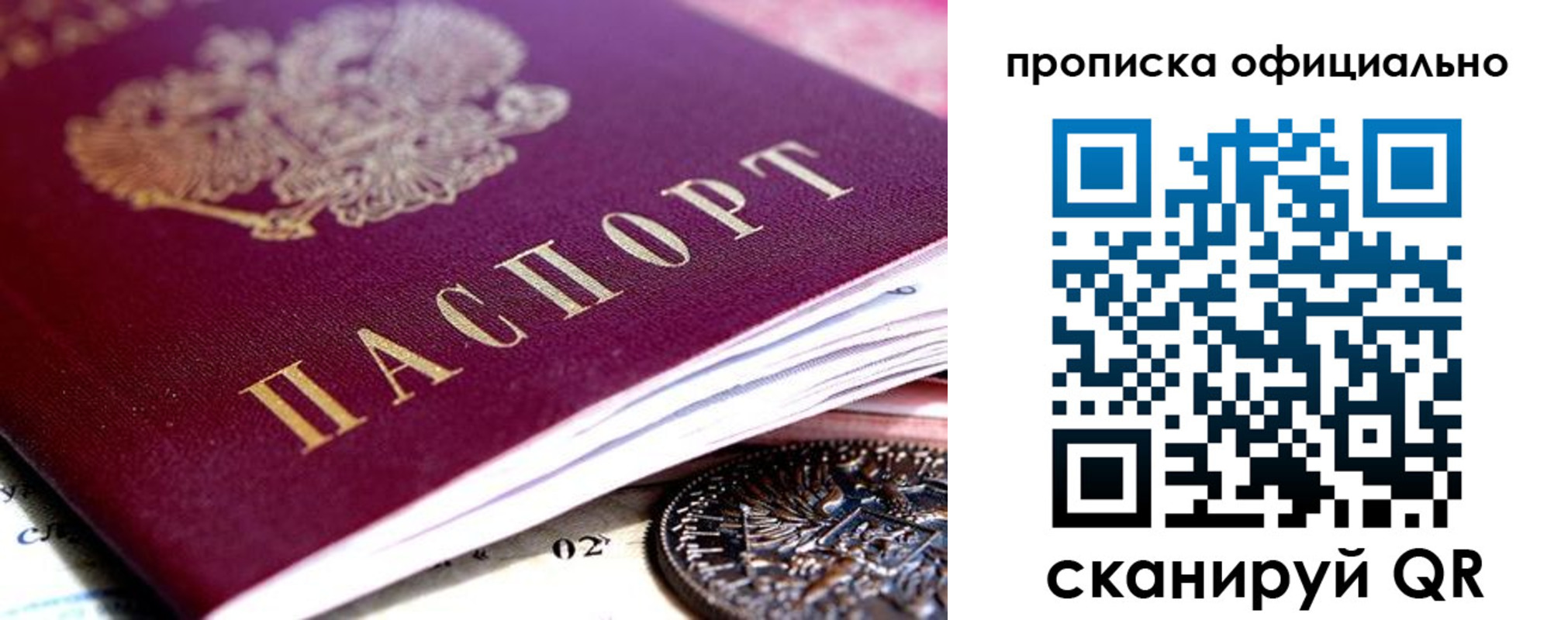 регистрация для дет. сада в Скопине