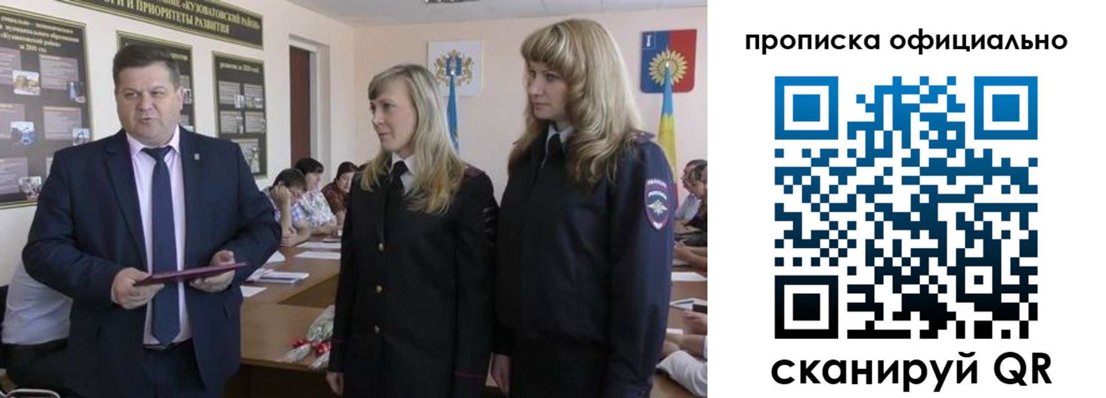 временная регистрация госуслуги в Скопине